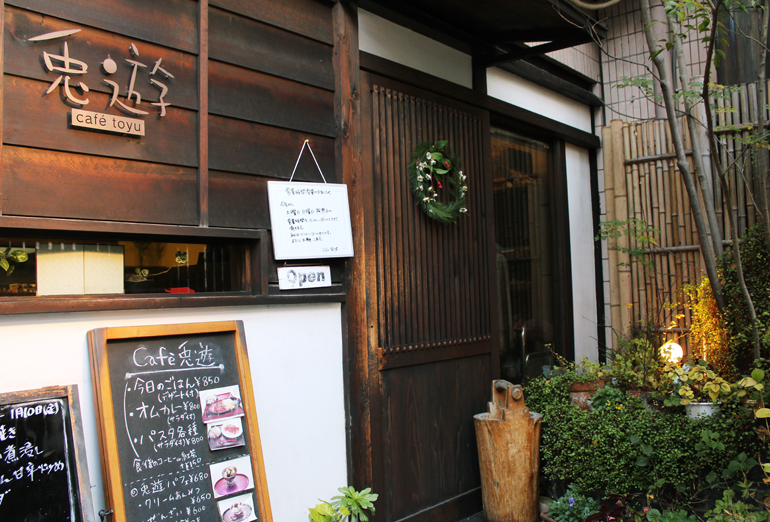 カフェ兎遊