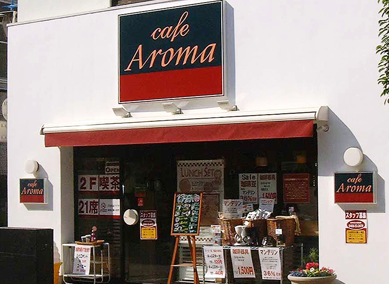 Cafe Aroma