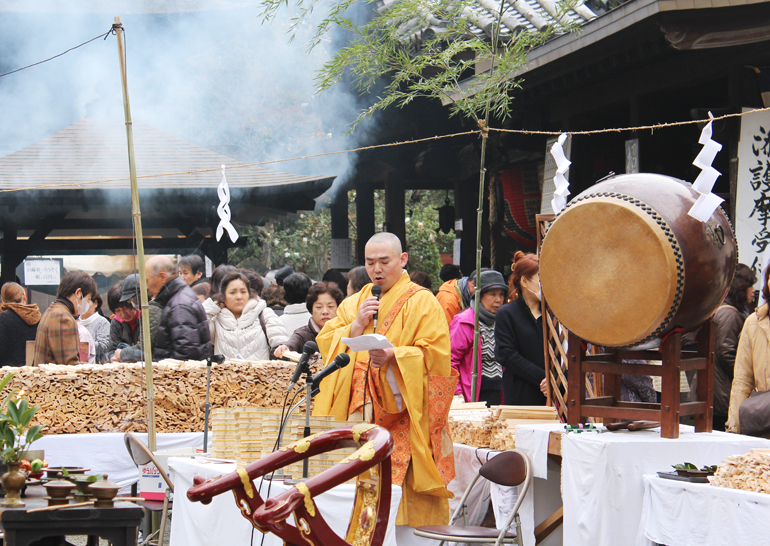 石手寺節分祭