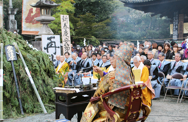 石手寺節分祭
