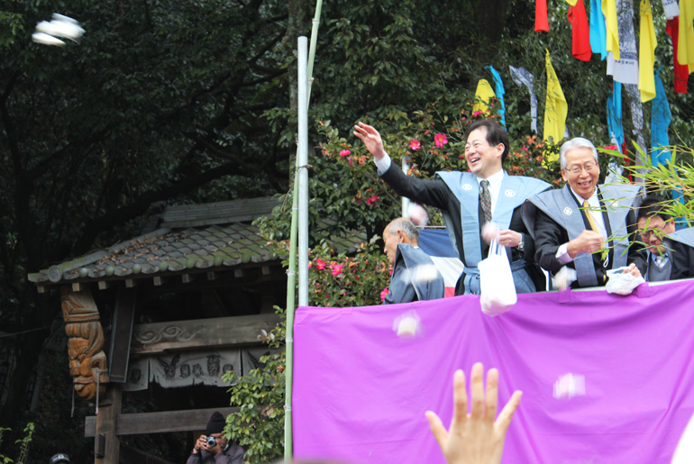 石手寺節分祭