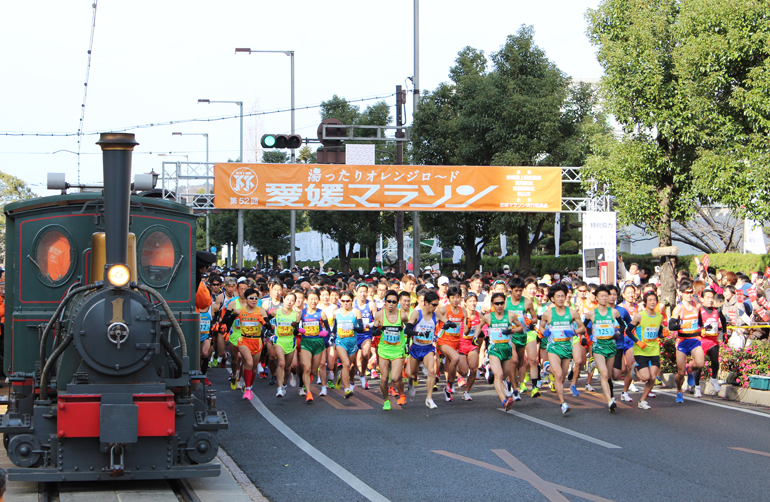 第52回愛媛マラソン