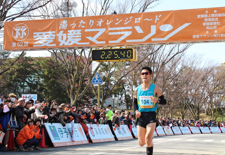 第52回愛媛マラソン