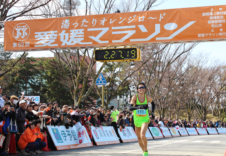 第52回愛媛マラソン