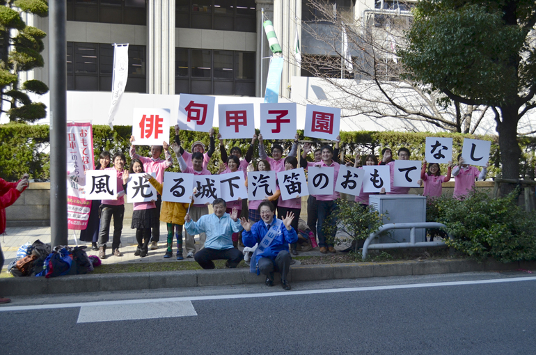 おもてなし日本一のまち松山PR映像撮影
