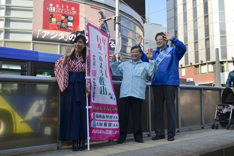 おもてなし日本一のまち松山PR映像撮影