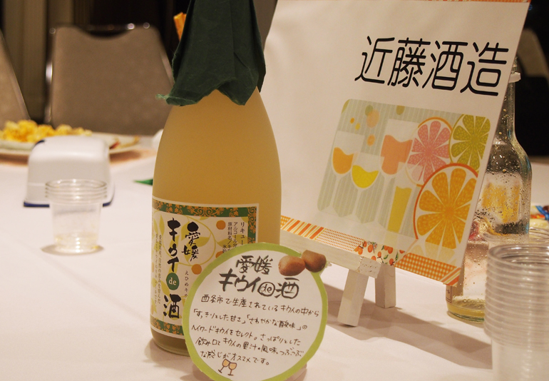 愛あるえひめのリキュール