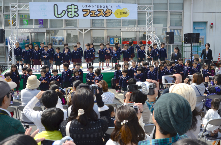 しまのわ“まるごと”しまフェスタin三津浜
