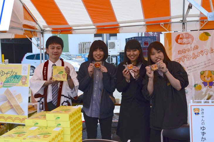 しまのわ“まるごと”しまフェスタin三津浜