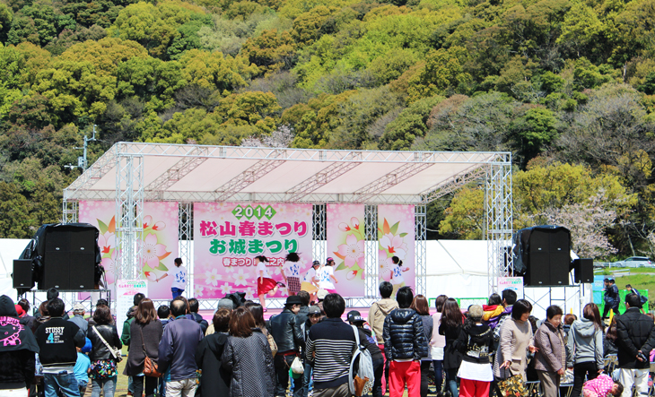 松山春まつり お城まつり