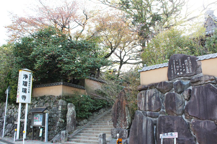 浄瑠璃寺