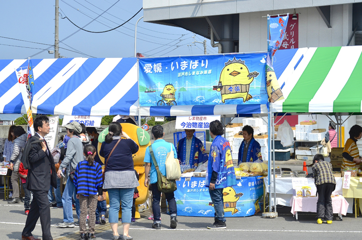 しまのわ“まるごと”しまフェスタin三津浜