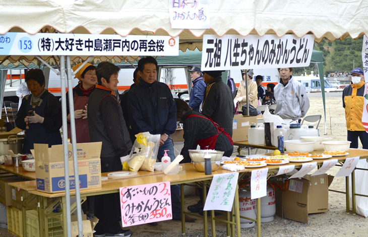 瀬戸内しまのわ春まつりin中島