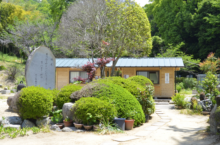 道後蚤の市