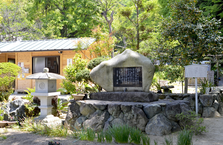 道後蚤の市