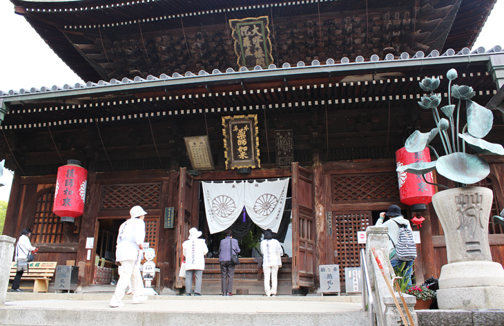 四国霊場開創1200年記念大法要