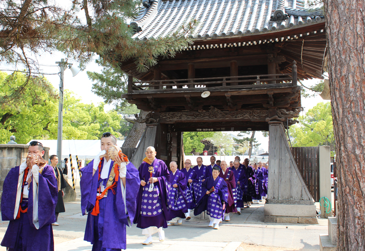 四国霊場開創1200年記念大法要