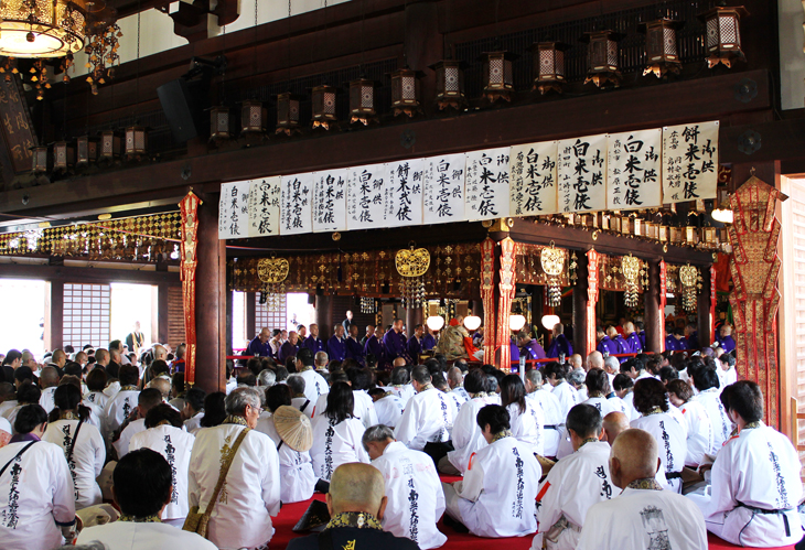四国霊場開創1200年記念大法要