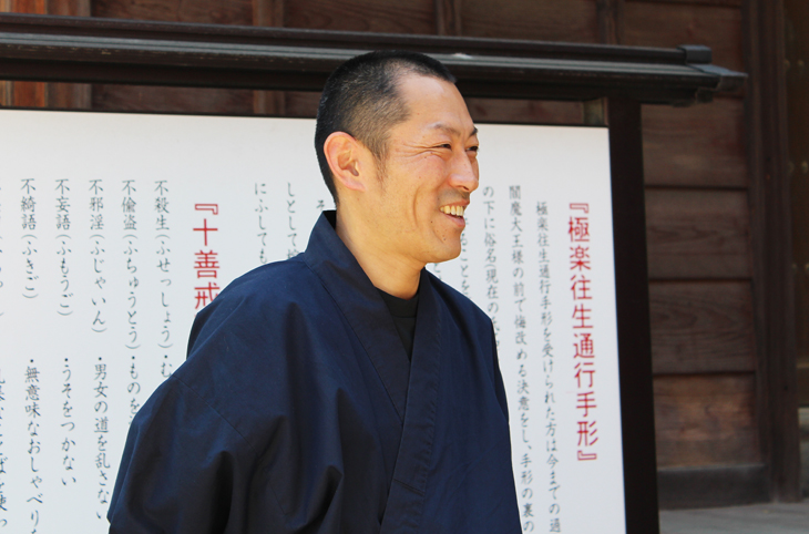 八坂寺