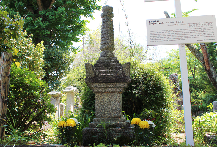 八坂寺