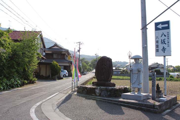 八坂寺