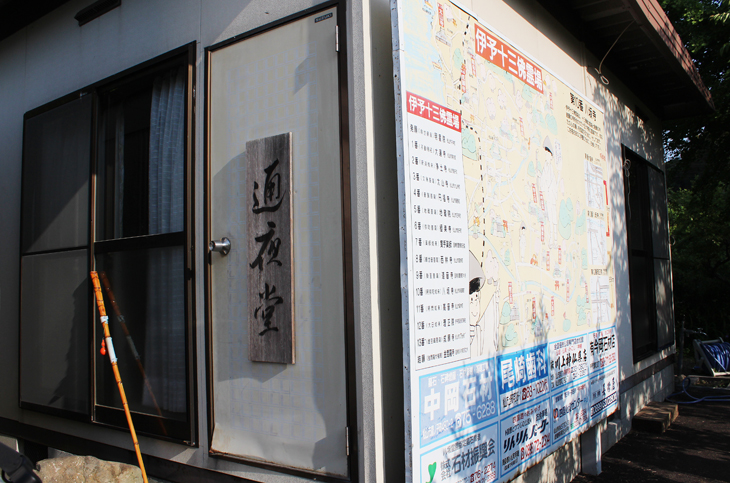 八坂寺