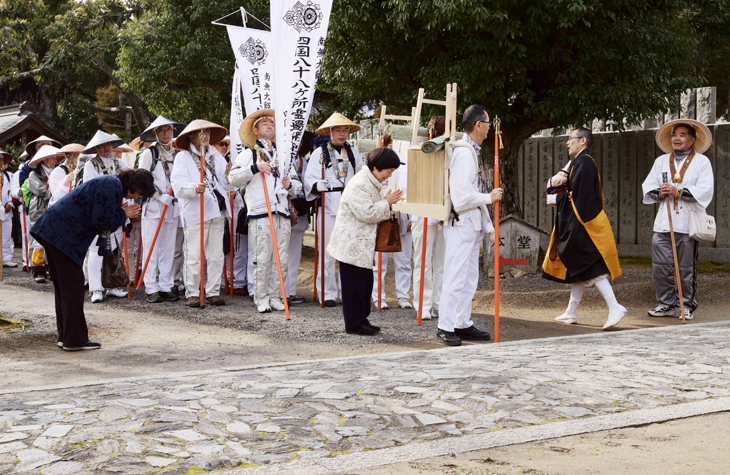 四国霊場開創1200年記念大法要