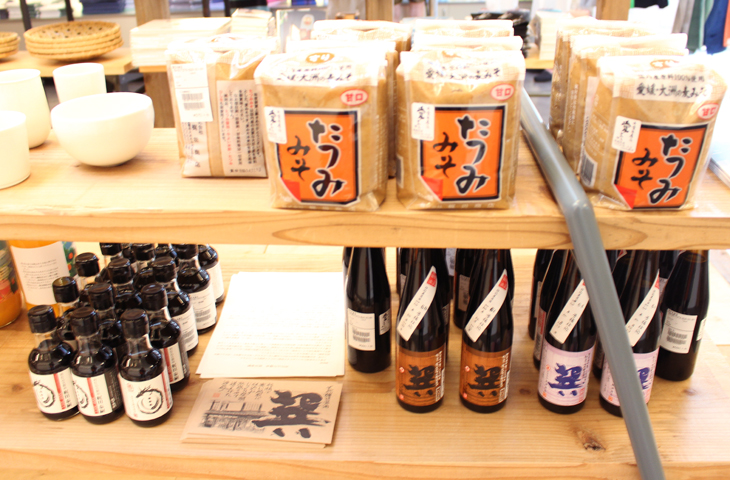 SOUVENIRS FROM MATSUYAMA