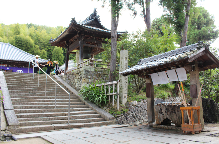 浄土寺