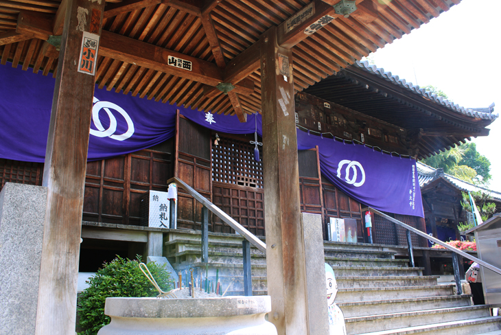 浄土寺