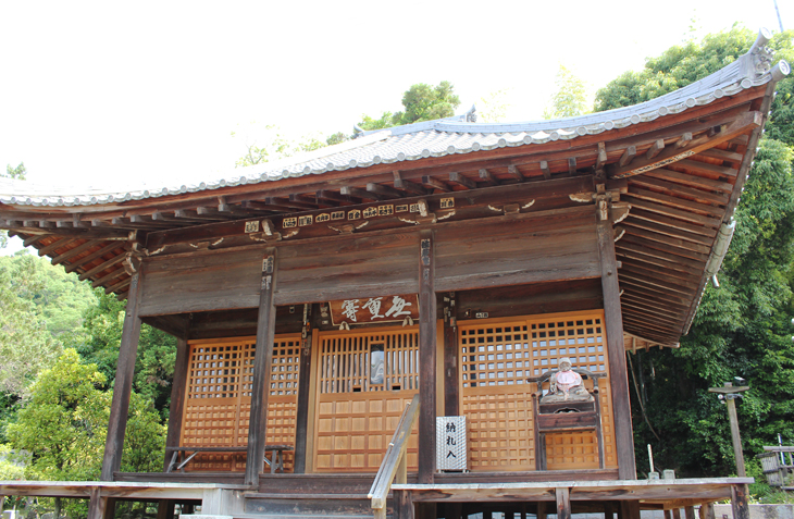 浄土寺