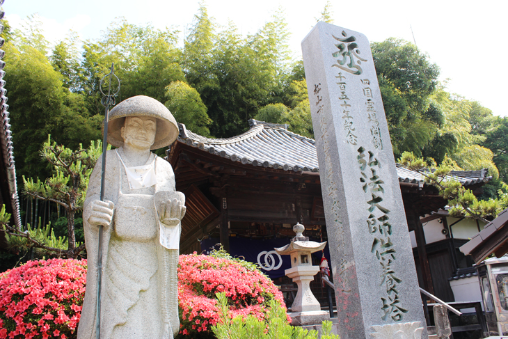 浄土寺