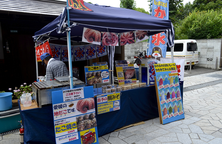 湯あがり朝市