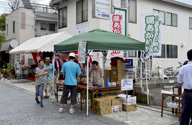 湯あがり朝市