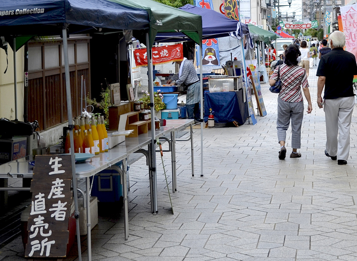 湯あがり朝市