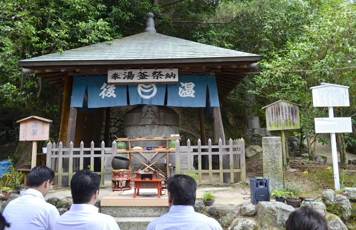 湯釜薬師祭