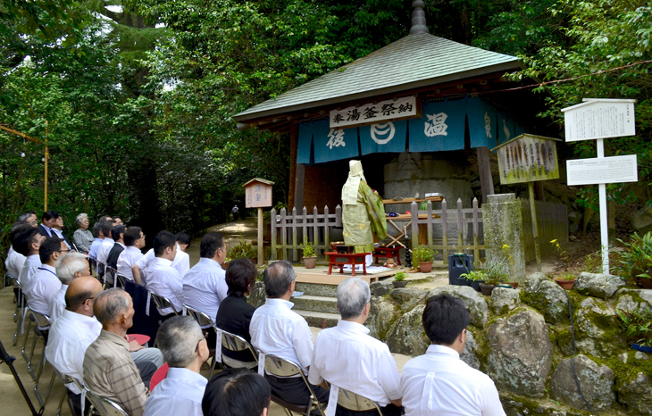 湯釜薬師祭