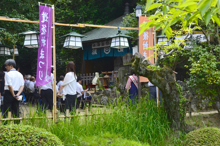 湯釜薬師祭