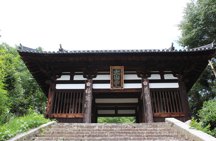太山寺