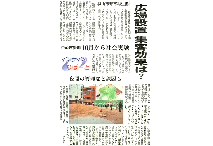 みんなのひろばワークショップ