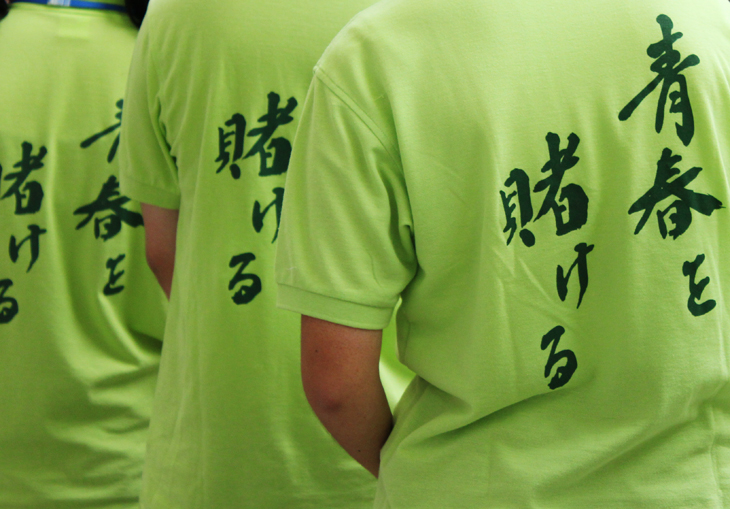 俳句甲子園