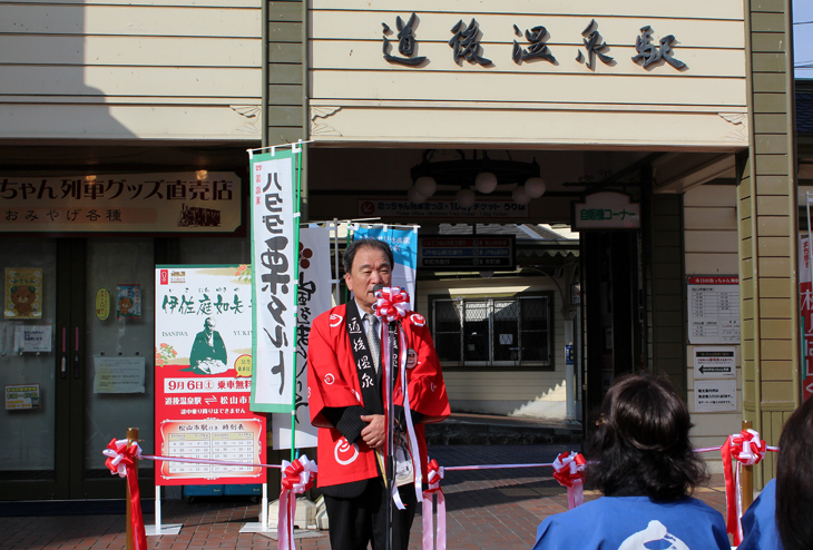 伊佐庭如矢号