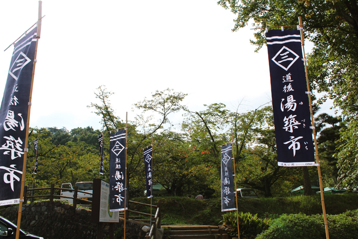 伊佐庭如矢号
