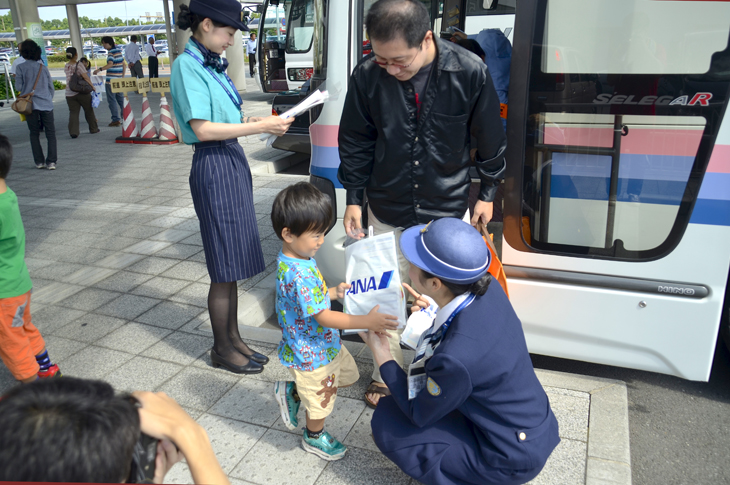 空の日フェスタ