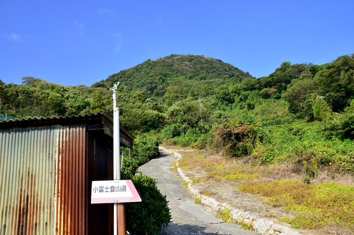 小富士山登山道完成