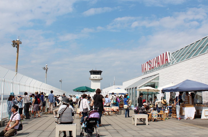 空の日フェスタ