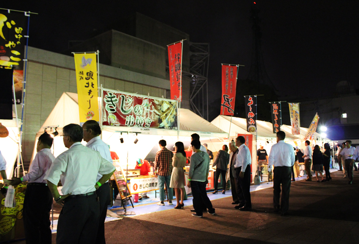 えひめほろよいフェスタ2014