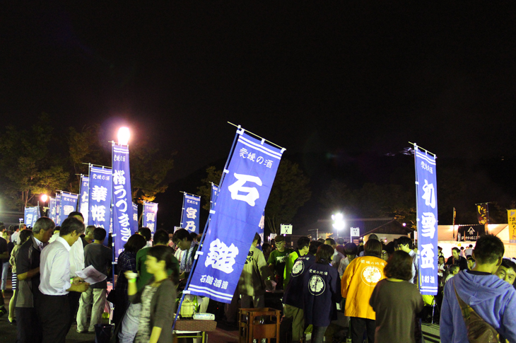 えひめほろよいフェスタ2014