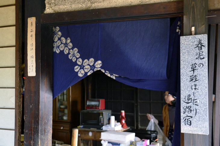 坂本屋