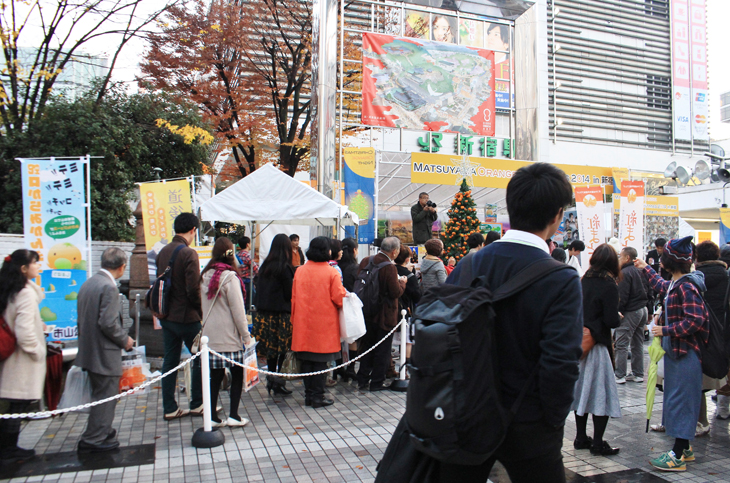 まつやま オレンジ クリスマス2014 in 新宿